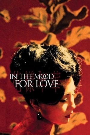 In the Mood for Love ห้วงรักอารมณ์เสน่หา (2000)